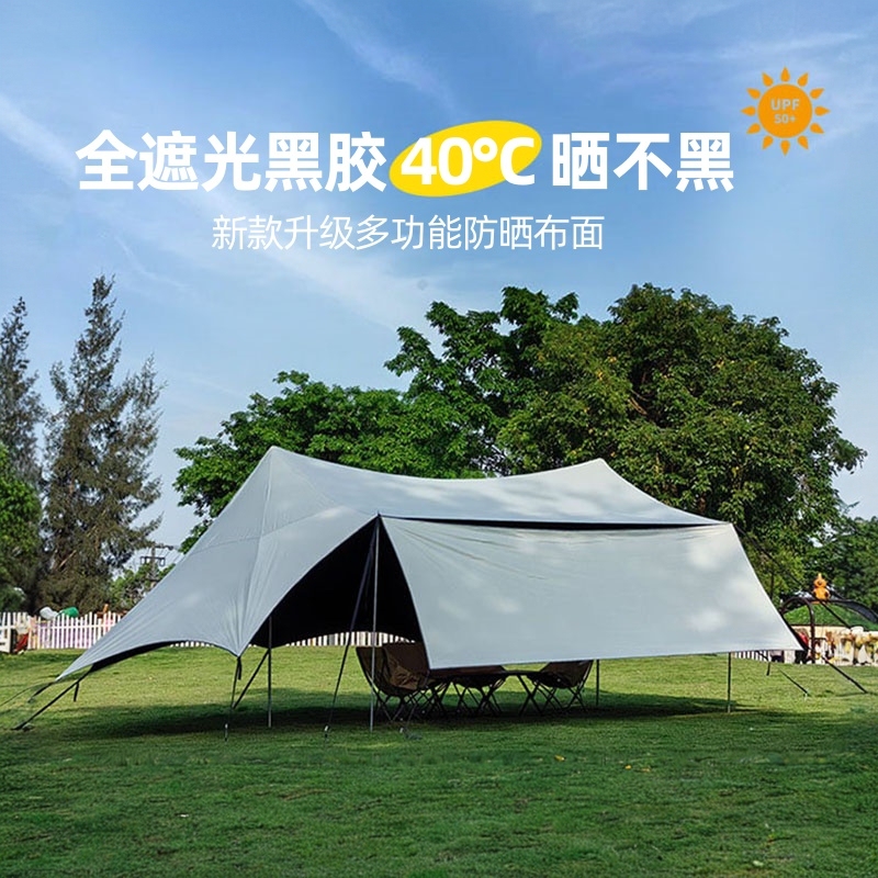 Wild Wolf Outdoor Canopy Extra Large Camping Tent Black Coated Thickened Sun Protection and Rainproof 10-20 Person Camping Ground Sunshade Wild Wolf Outdoor Canopy Extra Large Camping Tent Black Coated Thickened Sun Protection and Rainproof 10-20 Person Camping Ground Sunshade