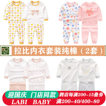Rabbi underwear set cotton 2020 baby children autumn clothes set baby autumn clothes set baby autumn clothes long sleeves thermal underwear