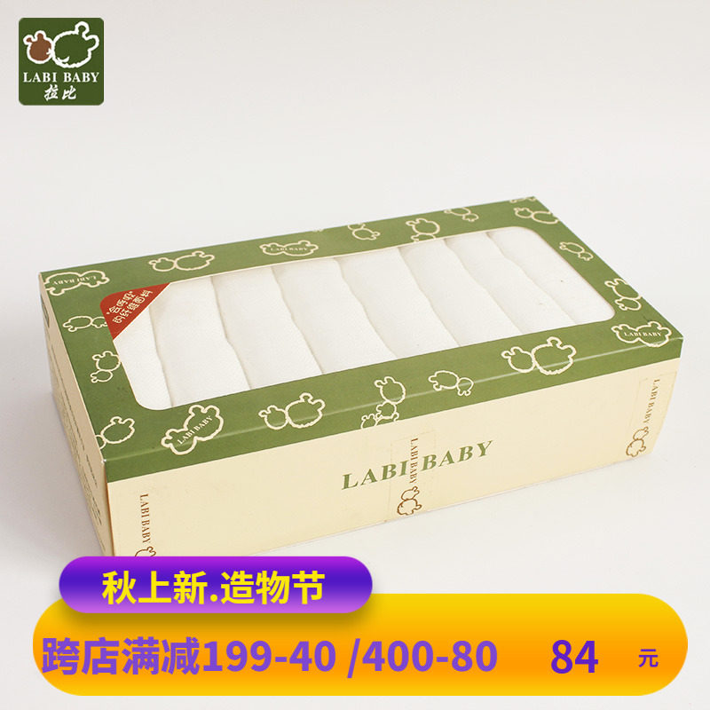 Rabbi diaper cotton newborn baby gauze meson washable newborn cotton ring four seasons breathable urine pad