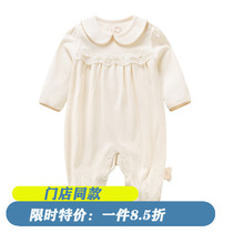 Rabbi jumpsuit Spring and Autumn 2020 Newborn baby Ha clothes Climbing clothes Rabbi baby clothes Spring and Autumn