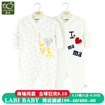 Rabbi Children Dress One-piece Clothes Baby One-piece Clothes Pure Cotton Baby Khalaby Baby Clothes Rabbi Baby Clothes