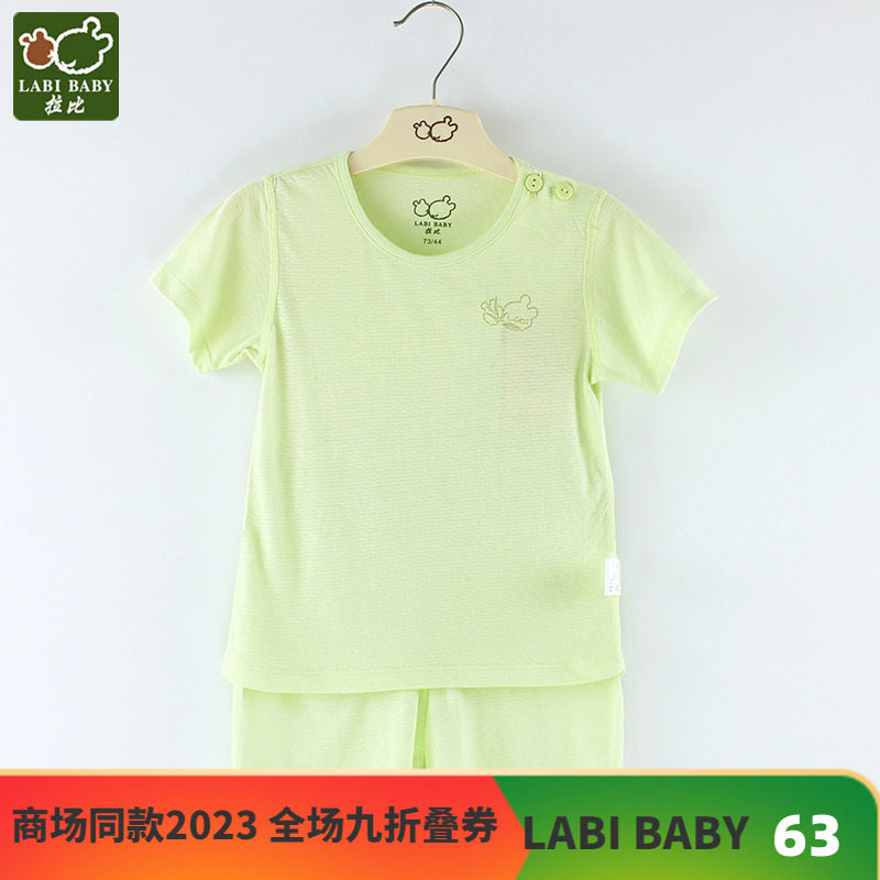 Rabbi baby shoulder shoulder shoulder - sleeve suit summer thin 2021 baby air conditioning room pajamas baby short - sleeve shorts library