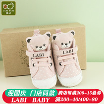 Rabbi baby shoes 2018 new baby toddler shoes autumn single shoes baby soft bottom toddler shoes 12 months