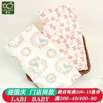 Rabbi baby bath towel cotton 2020 New newborn baby towel thin newborn baby towel wrap breathable