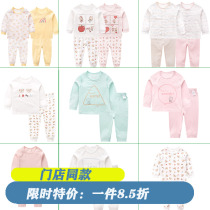 Rabbi Baby Underwear Cotton LOAAB10302 Baby Underwear Set Shoulder Slim Spring and Summer