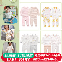 Rabbi childrens clothing baby underwear set autumn winter 2021 boys and girls underlay underwear autumn clothes autumn trousers children autumn clothes