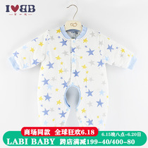 Rabbis next generation one-piece clothes thicken 2020 new beginners warm Hays clothes Home Thick Baby Winter Clothing