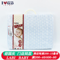 Rabbi next generation children Air conditioning is pure cotton summer thin baby Summer cool quilt kindergarten nap quilt