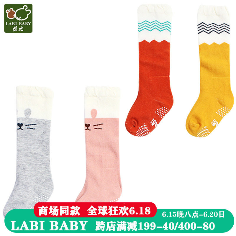 Rabbi's mid-cylinder socks 2021 spring and autumn, baby half-cylinder socks spring summer baby socks long cylinder socks baby socks