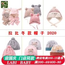 Rabbi official flagship baby hat warm plush hat 2020 Autumn Winter boys and girls flannel warm ear hat