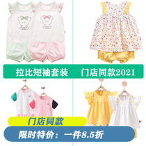 Rabbi baby short sleeve set 2021 new baby Summer Women foreign style cute suit T-shirt shirt top shorts
