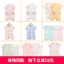 Rabbi Flagship 2022 Summer Baby Short Sleeve One-piece Dress Pure Cotton Baby Air-conditioned Room Pyjamas Khaama Baby Summer Dress