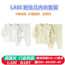 Rabbi newborn baby clothes newborn baby monk clothing 0-3-6 month autumn winter Rabbi baby clothes Cotton