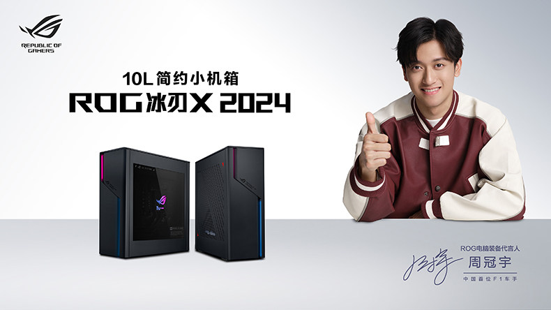  играть черный укун Rog Ice Blade x 14 поколение 14700KF /14900KF 4070S с водяным охлаждением излучающий Игры игра маленький главная эвм офис настольный компьютер компьютер Курица живая машина rog/Republic of gamers