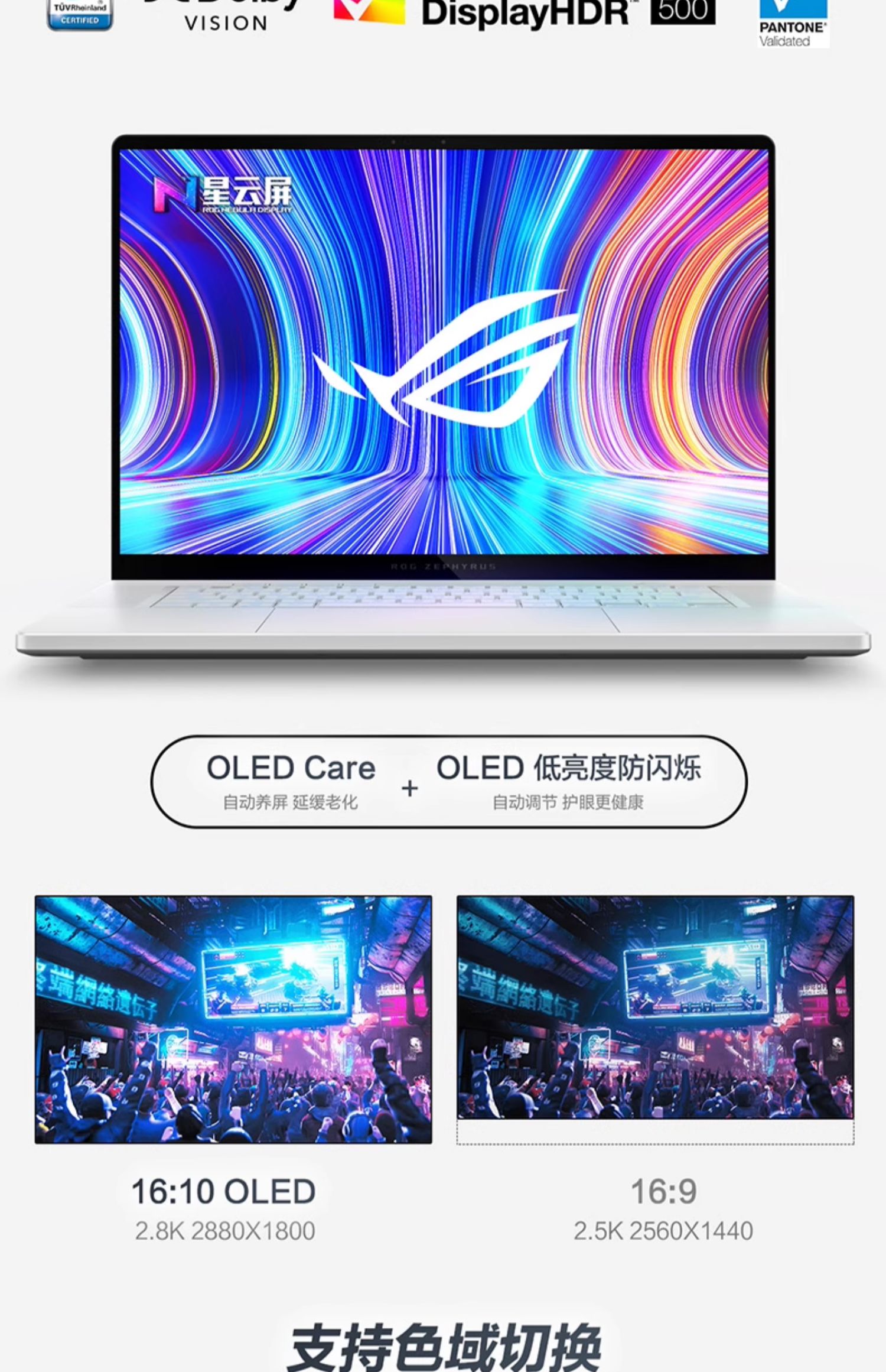 ROG幻14 Air 2025 14英寸 星云屏 设计师轻薄高性能游戏本笔记本电脑插图15