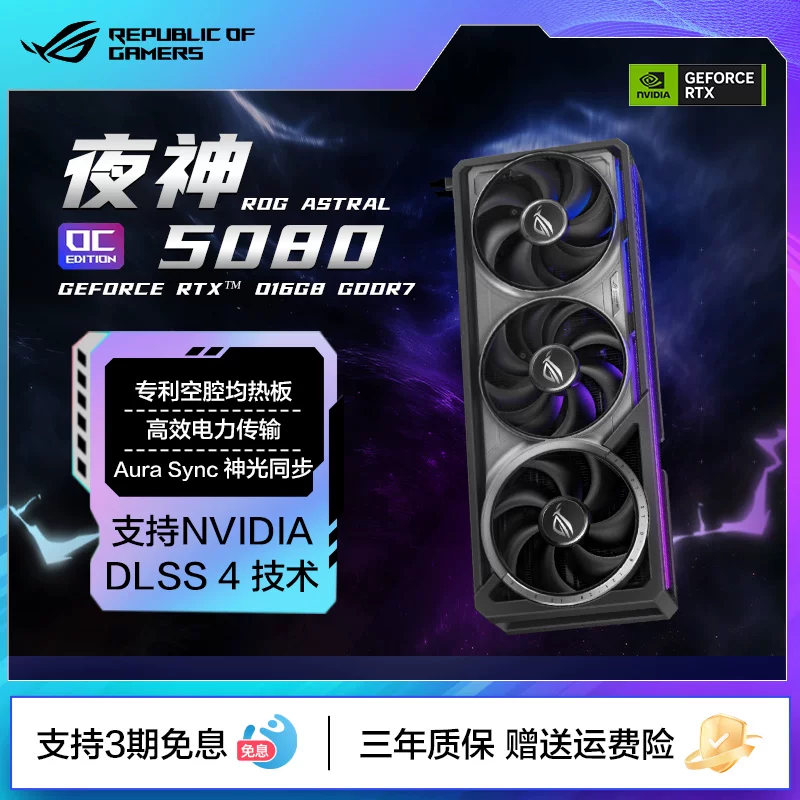ROG, Asus, золотой игровой ноутбук, LCD-дисплей, RTX5080, 5090, официальный фирменный магазин