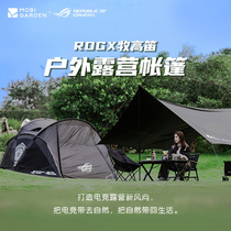 (ROG Perimeter) ROGX Pastoral Élevé Exhautain Camping de plein air Tent Sky Curtain Folding Cart Table And chaises Outdoor Camping