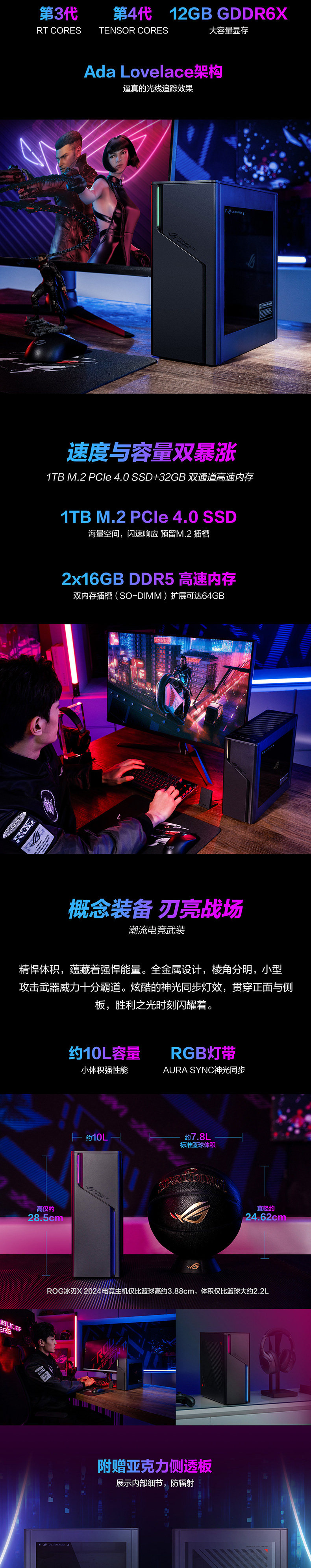  играть черный укун Rog Ice Blade x 14 поколение 14700KF /14900KF 4070S с водяным охлаждением излучающий Игры игра маленький главная эвм офис настольный компьютер компьютер Курица живая машина rog/Republic of gamers