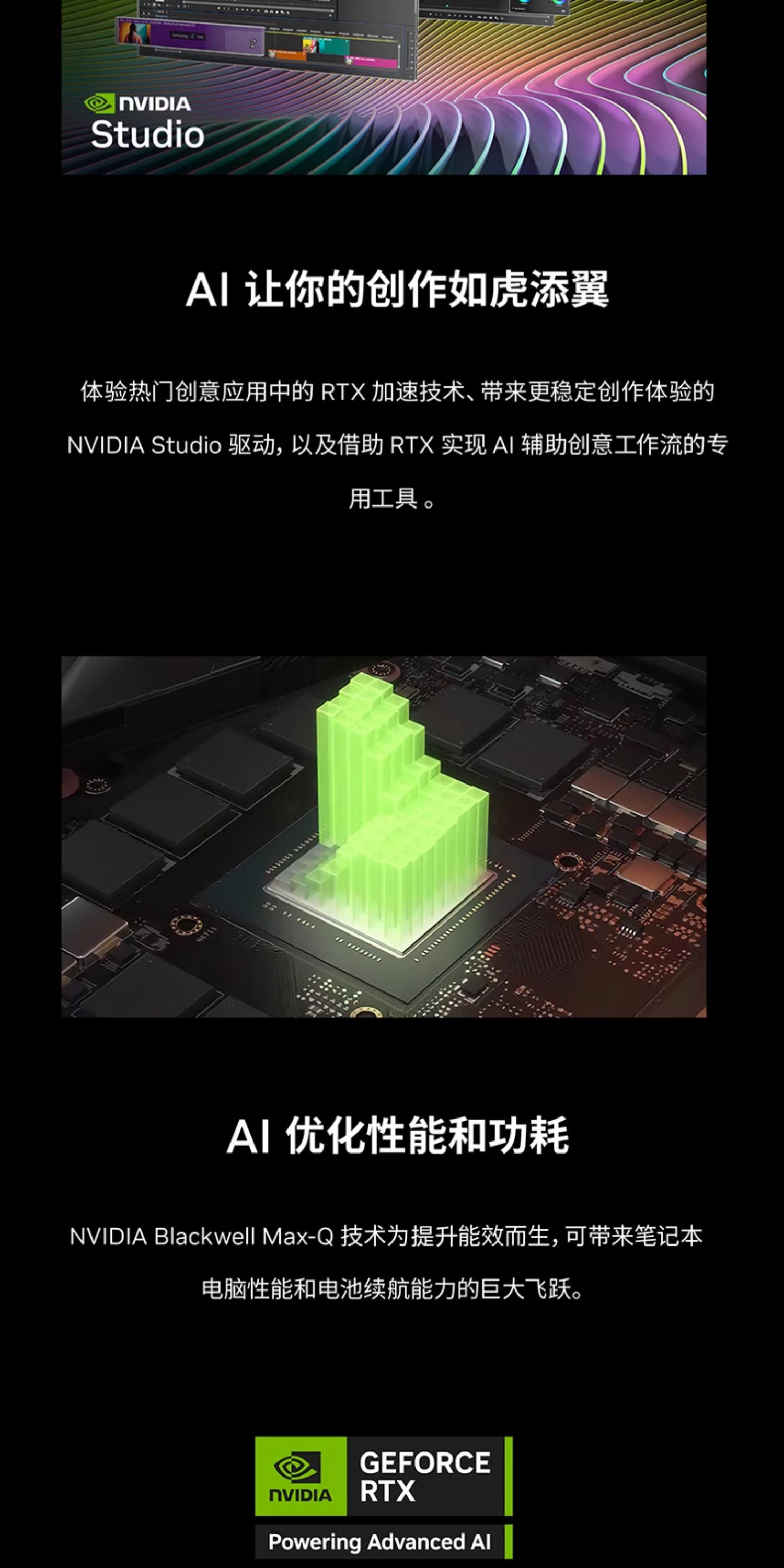 ROG幻16 Air锐龙版16英寸星云屏轻薄高性能游戏笔记本电脑AI 7 H 350/RTX5060显卡全新插图6