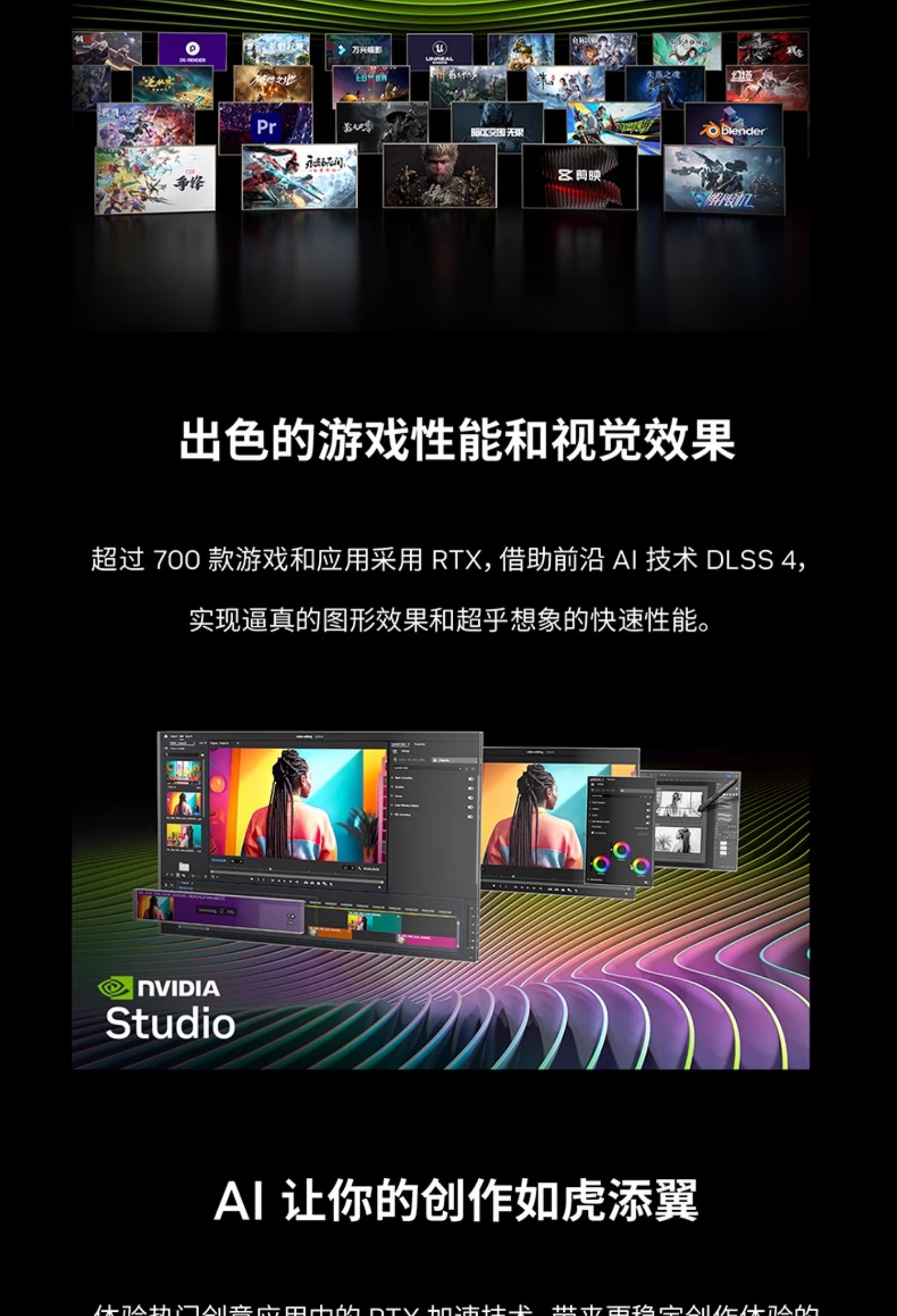 ROG幻14 Air 2025 14英寸 星云屏 设计师轻薄高性能游戏本笔记本电脑插图8
