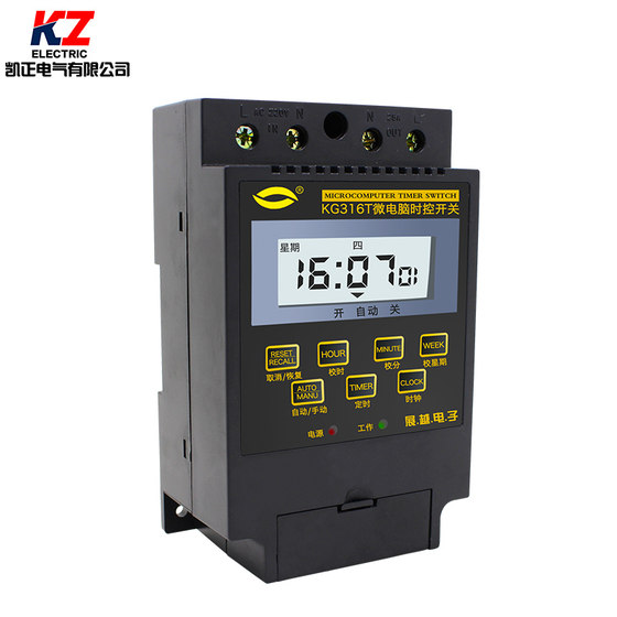 Genuine microcomputer time control switch KG316T street lamp advertising lamp controller electronic timing 30A relay