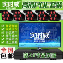 12 million high-definition monitoring equipment set Supermarket 4-way home complete set of monitoring camera package monitoring equipment