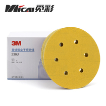 3M dry frosted paper 236U grinding round sandpaper 6 inch 6 hole car painting polishing putty grinding yellow sand