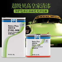 PPG Bego P190-909 varnish with curing agent Car bright oil varnish curing agent set