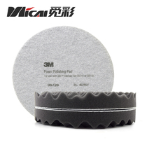 3M05725 wave sponge wheel car waxing sponge polishing wheel wave sponge plate one pack price