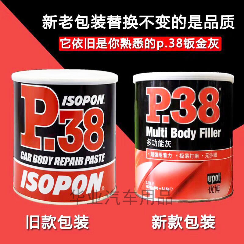 UK imports P38 sheet metal grey metal ash furniture Nate Powder Alloy Ash 4kg High temperature resistant 120 degrees