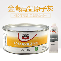 Italy golden eagle 04380 atomic gray lechler high temperature resistant conductive industrial alloy putty electrostatic spraying