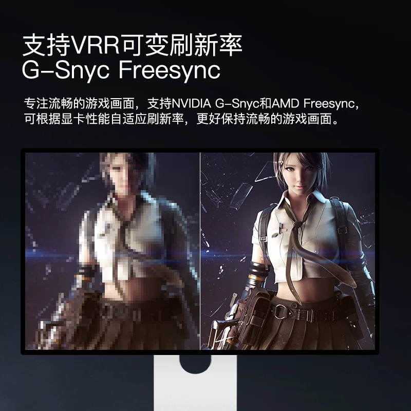 Gaming LCD display charging, 32 inch, 144Hz, high frequency screen, mirror effect, 32
