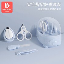 Baby Nail Cut Suit Newborn Toddler Special Anti-Pinch Meat Small Scissors Children Nail Clippers Baby Care Tools