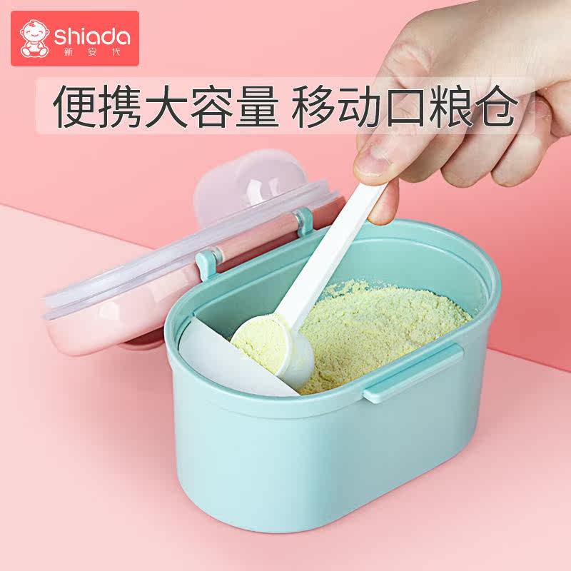 Powdered milk powder packaging box portable baby out of milk powder case Three layers of sealed tank baby milk powder tank storage box powdered milk