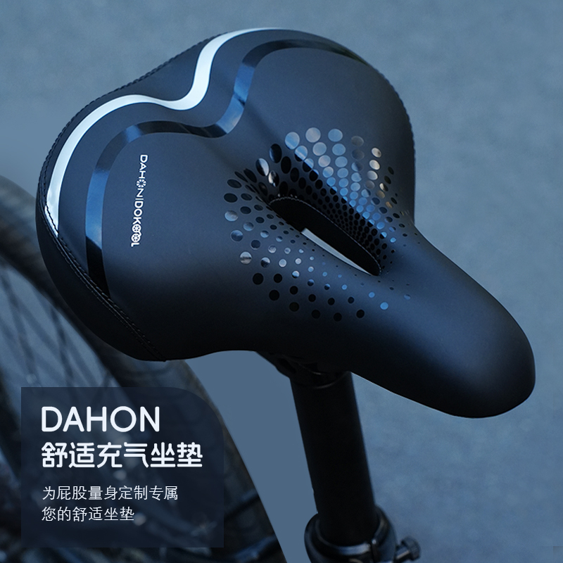 Dahon Bicycle Seat Cushion to Prevent Butt Pain, Mountain and Road Bike Seat, Inflatable Seat Cushion, Super Soft P8P10 Seat
