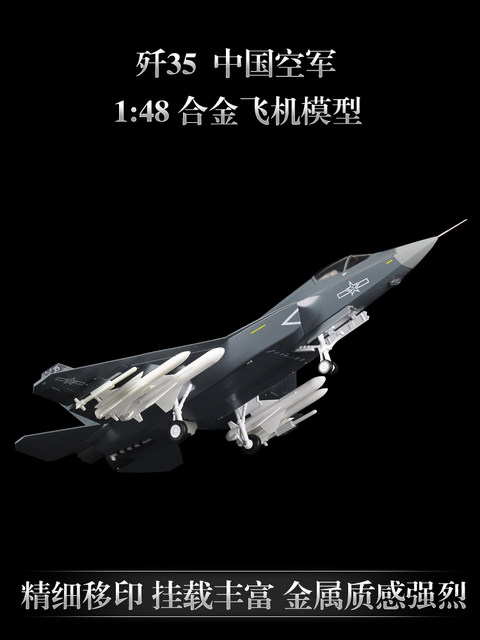 1:48 J-35 simulation ໂລຫະປະສົມ stealth fighter j35 ທີ່ອີງໃສ່ເຮືອບິນເປັນເຄື່ອງປະດັບຍົນຕົກແຕ່ງສໍາເລັດການລະນຶກເຖິງການສະແດງທາງອາກາດ