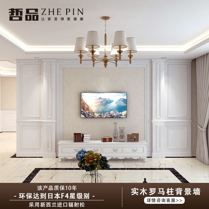 Philosophical living room custom solid wood wall wall wall wall wall decoration plate