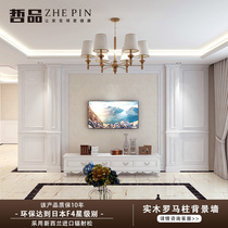 Philosophy Living Room Custom Solid Wood Roman Pillar Background Wall TV Background Wall Protective Wall Panel Solid Wood Frame Decorative Board