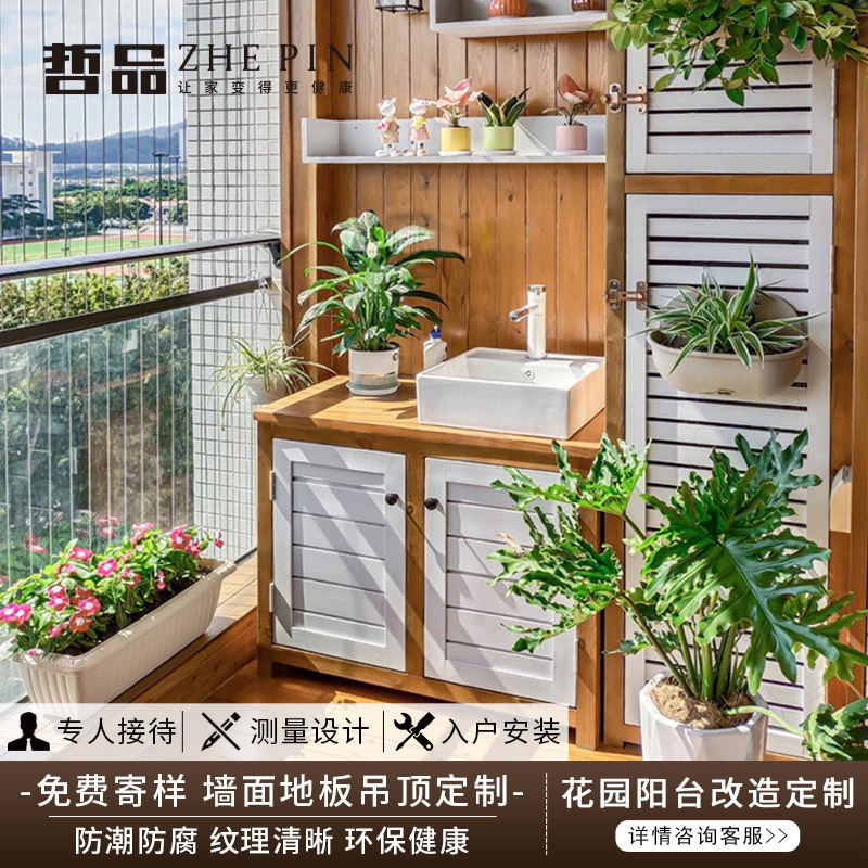 Philosophy 2023 Garden Balcony Wall Wall Revamp Sauna Board Ceiling Outdoor Embalming Wood Floor Terrace Furnishing Design-Taobao