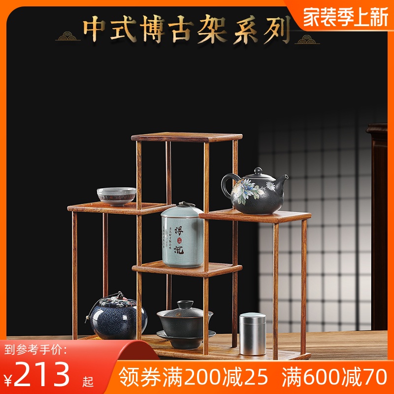 God carving small leaf hedgehog red sandalwood Bogu rack home solid wood rack Duobao Pavilion Chinese display rack display rack