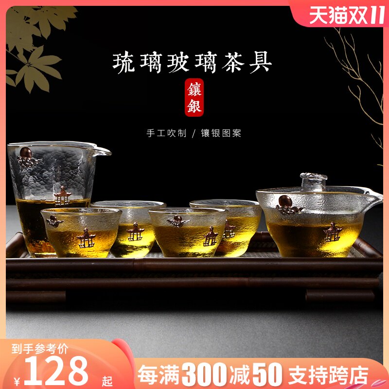 Glass tea set set home living room small set of tea cup transparent teapot office reception simple kung fu tea set