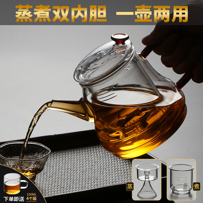 Black Crystal Furnace Cooking Home Tea Making Stove Tea Set Boiling Water Pot Steam Teapot Fully Automatic Small Tea Oven Glass Cooking Tea Suit