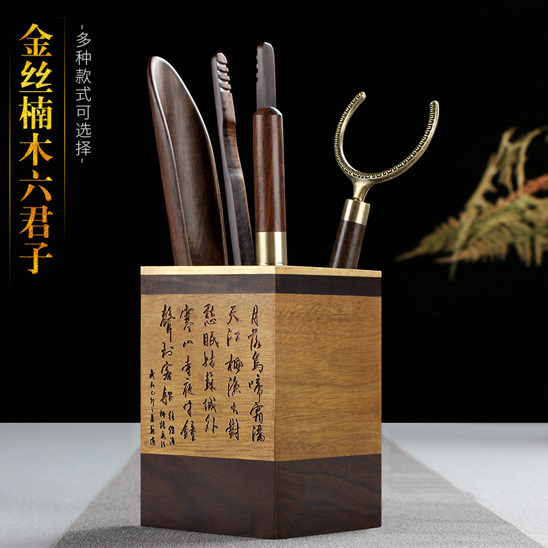 God Sculptures Six Gentlemen Tea Road Accessories Golden Silk Nanmu Qigong Fu Tea With Black Sandalwood Tea Knife Tea Pinch Tea Tray Swing Piece Suit