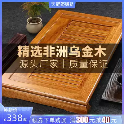 Shencarving solid wood tea tray yellow rosewood tea sea chicken wing Wood tea table household storage double water small kung fu tea set
