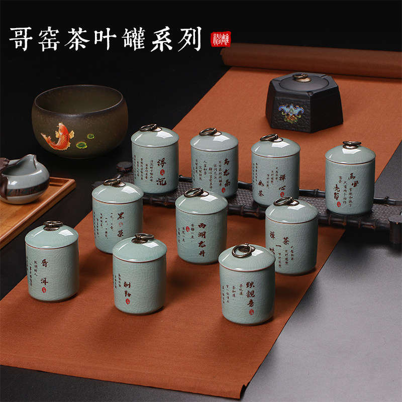 God Sculptor Kilo Kiln Ceramic Tea Leaf Jars Moisture Home Tea Jars Small Number of tea sealed pot Kung fu tea Deposit Tea Accessories