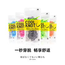 日本COOLKNOT AIR懒人免系弹力松紧豆豆鞋带圆成人儿童运动马丁靴