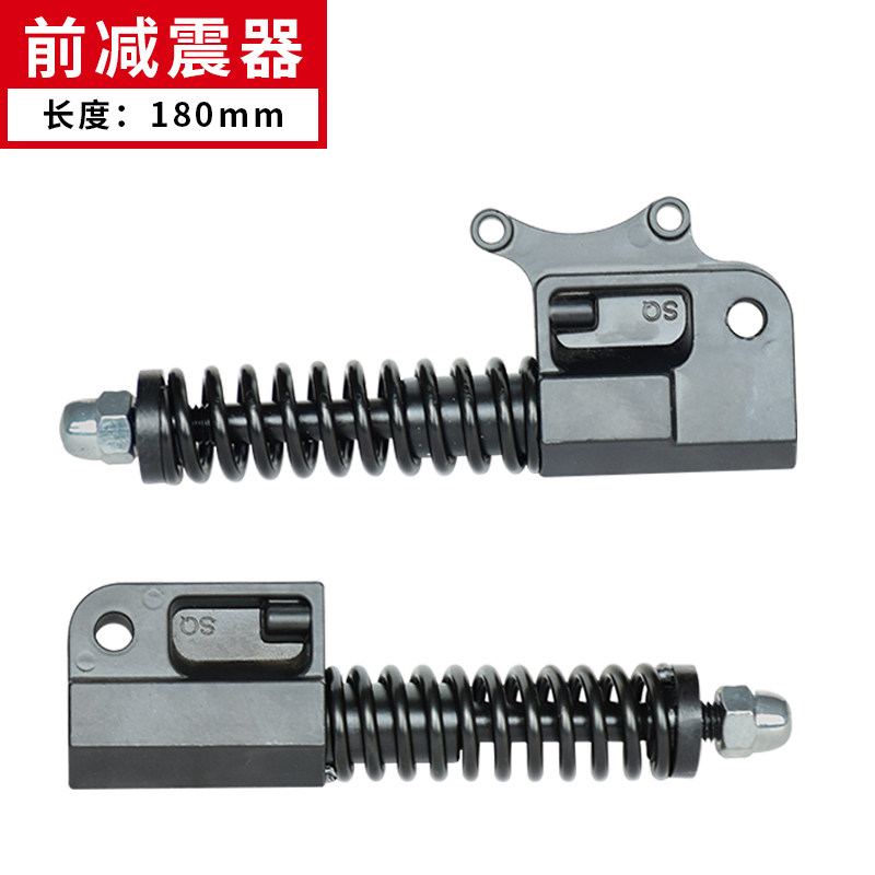 Hilop electric scooter shock absorber front wheel universal spring shock absorber rear shock absorber 10 inch 8 inch shock absorber