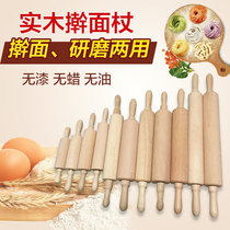 Solid wood small and large roller rolling pin carved dumpling stick baking biscuit pastry rolling hammer customization