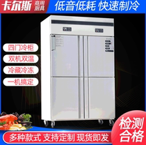 Stainless steel fresh-keeping workbench Kitchen equipment refrigeration and freezing horizontal workbench Milk tea shop double temperature fresh-keeping cabinet