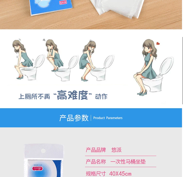 Nhà vệ sinh dùng một lần chỗ ngồi nhà vệ sinh chỗ ngồi nhà vệ sinh bằng nhựa - Rửa sạch / Chăm sóc vật tư đồ chiết mỹ phẩm
